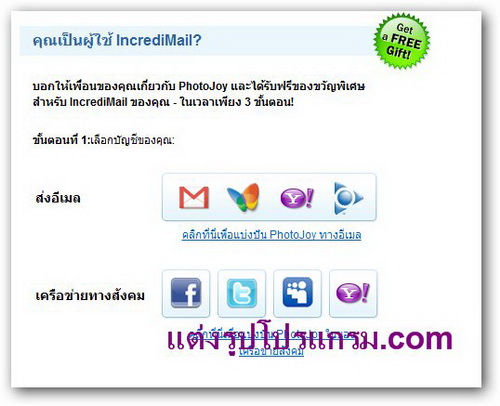 ทำ wallpaper