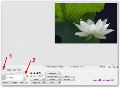 วิธีใส่กรอบภาพ
