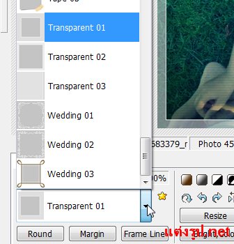 ใส่กรอบภาพ