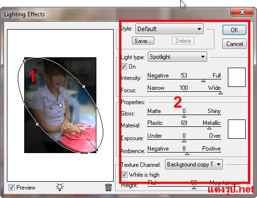 สร้างภาพ lomo