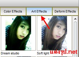 Elfin Photo Editor