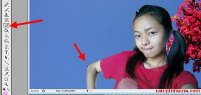 แต่งภาพฉากหลัง
