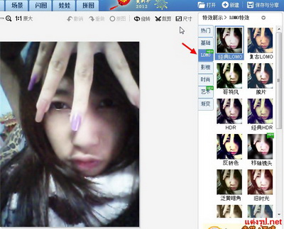 สร้างภาพ lomo