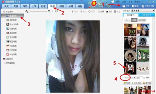 ใส่รูปมือถือ