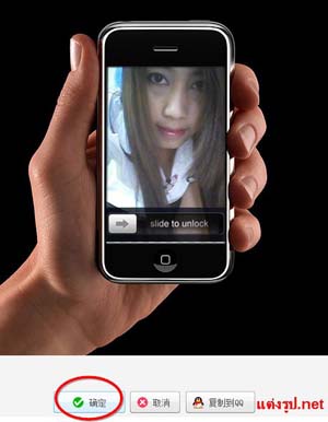 แต่งรูป