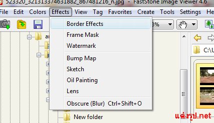 FastStone Image Viewer