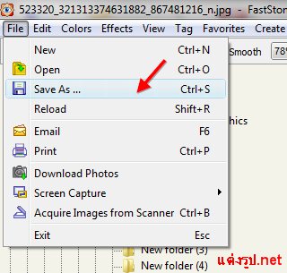 FastStone Image Viewer