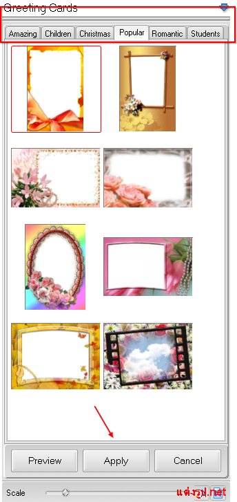 PHOTO EFFECTS