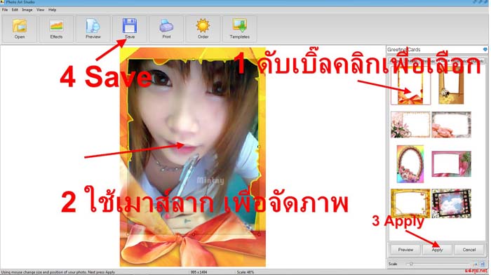 Photo Art Studio