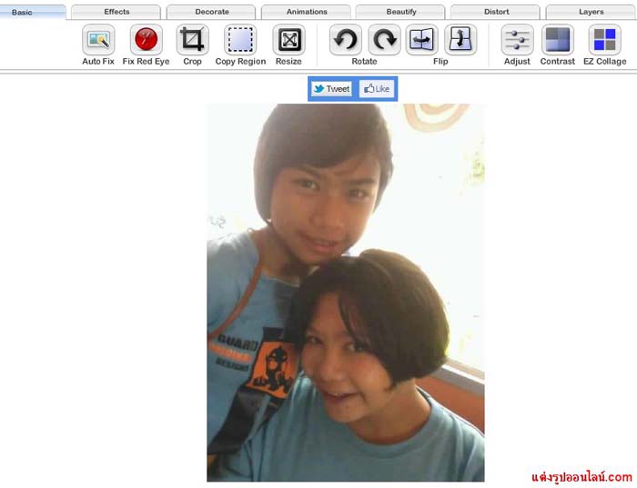แต่งรูปออนไลน์