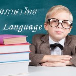Thai Language