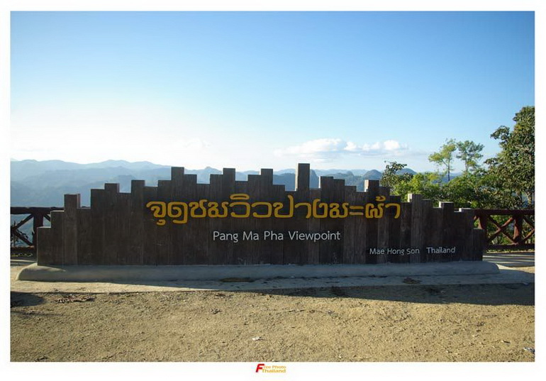 Travel to the Mae Hong Son